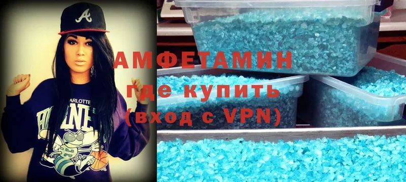 Amphetamine VHQ  Разумное 