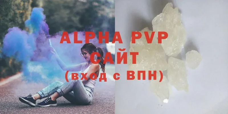 мега tor  darknet какой сайт  Разумное  Alpha PVP СК КРИС  дарнет шоп 