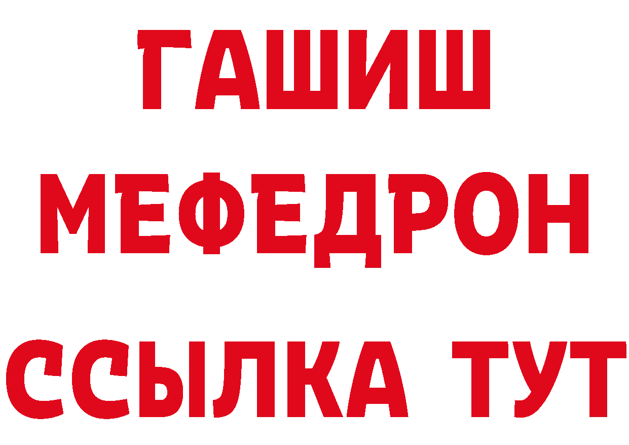 Кетамин ketamine зеркало площадка гидра Разумное