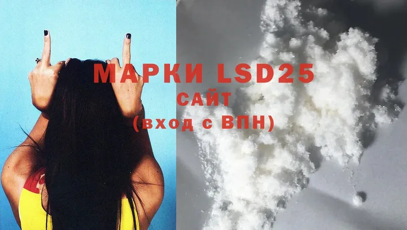 дарнет шоп  Разумное  LSD-25 экстази кислота 